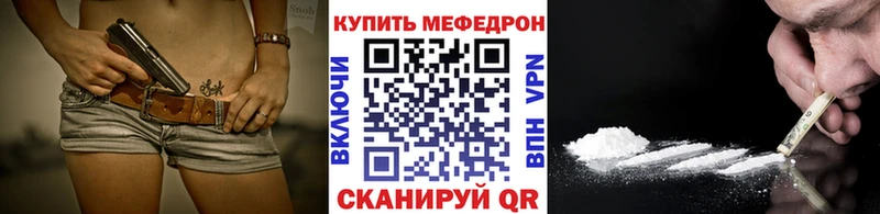 Наркотические вещества Полевской МАРИХУАНА А ПВП Гашиш Меф мяу мяу Героин Кокаин