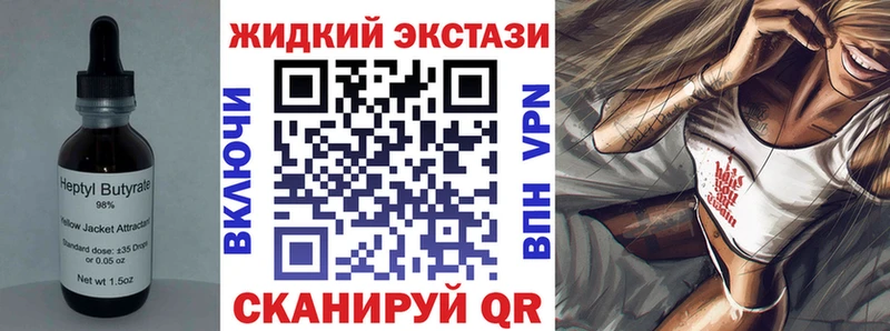 хочу наркоту  ОМГ ОМГ сайт  БУТИРАТ оксана  Полевской 