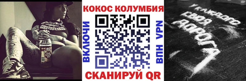 COCAIN 99%  Полевской 