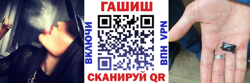 закладки  Полевской  ГАШ 40% ТГК 