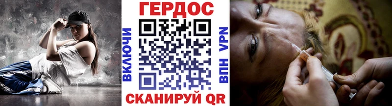 OMG как зайти  Полевской  ГЕРОИН белый 