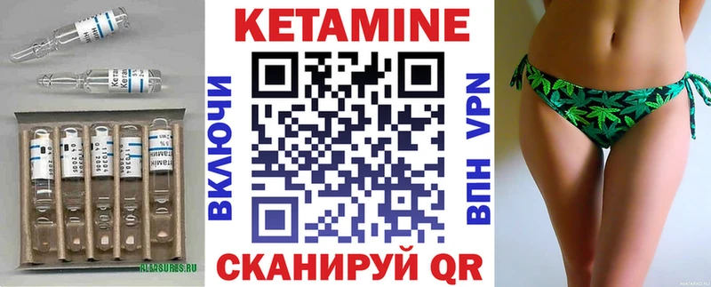 КЕТАМИН VHQ Полевской