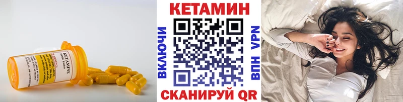 даркнет сайт  Полевской  Кетамин VHQ 
