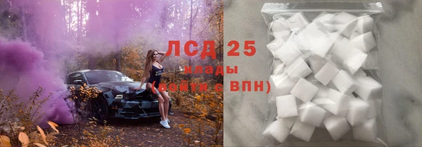 герыч Арсеньев
