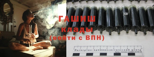 герыч Арсеньев