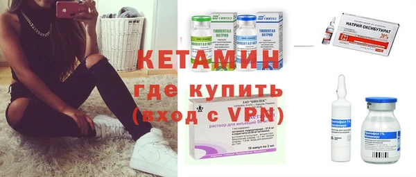 метадон Армянск