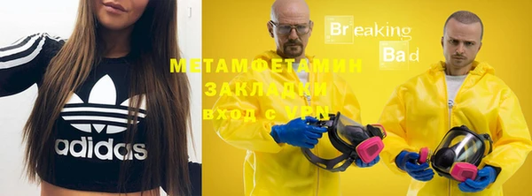 мет Нягань