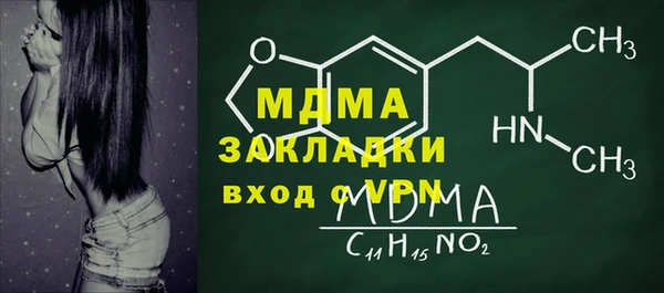 метадон Армянск