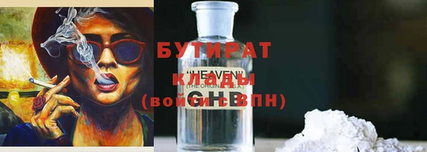 трава Няндома