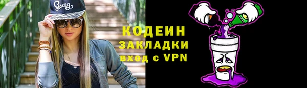 метадон Армянск
