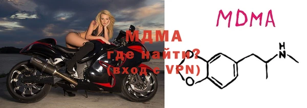 мет Нягань