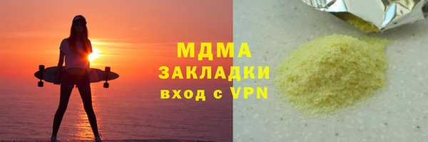 PSILOCYBIN Аркадак
