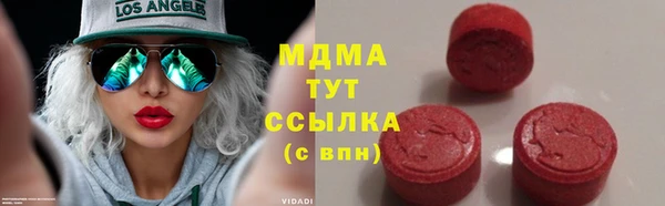 метадон Армянск