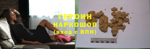 герыч Арсеньев