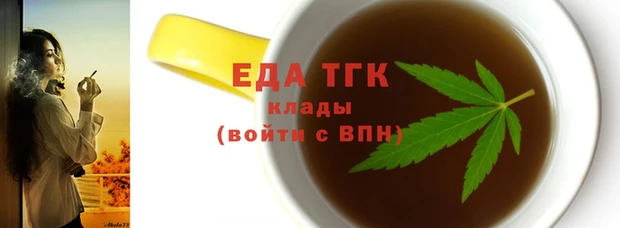 метадон Армянск