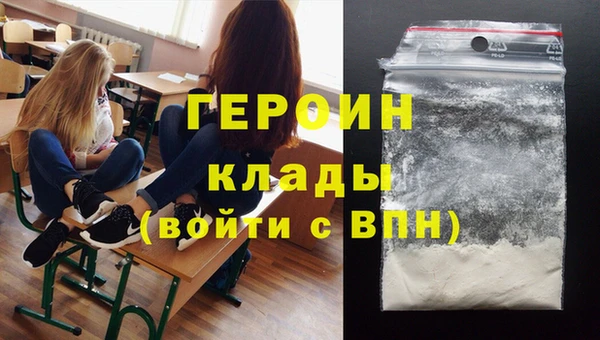 трава Няндома