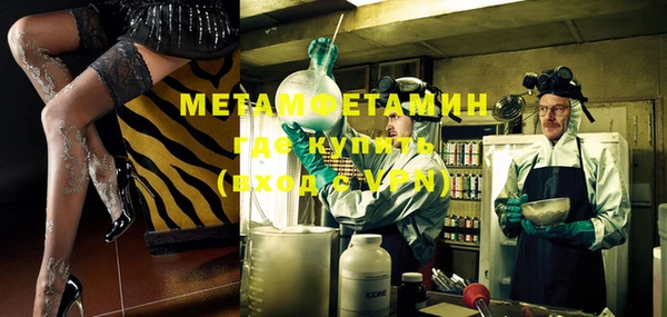 метадон Армянск