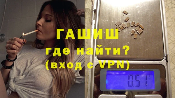 метадон Армянск