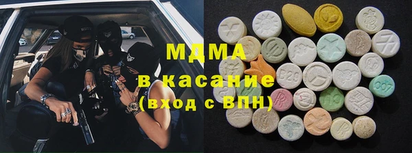 молекула духа Нязепетровск