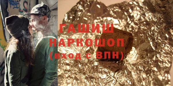 метадон Армянск