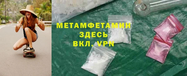 молекула духа Нязепетровск