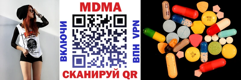 MDMA Molly  закладка  Полевской 