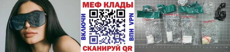 Меф мука  Полевской 