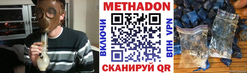 цены Полевской Метадон кристалл
