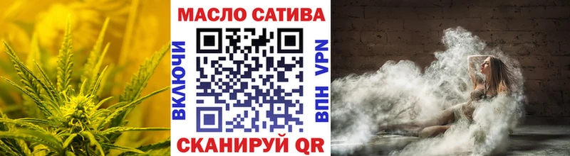 даркнет формула  Полевской  Дистиллят ТГК вейп 